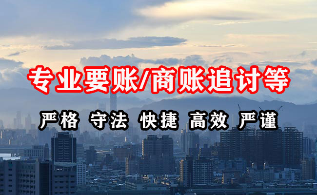 鄂城催收公司